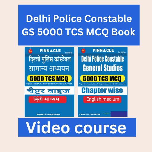 Delhi Police constable General Studies 5000 TCS MCQ Chapter wise book video course 